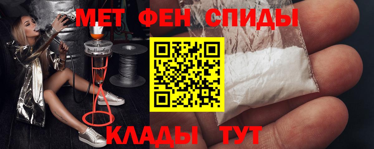 АМФ 98%  АМФ  Amphetamine  Орск  Вход с VPN 