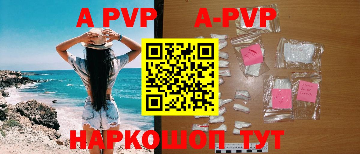 A PVP СК Орск
