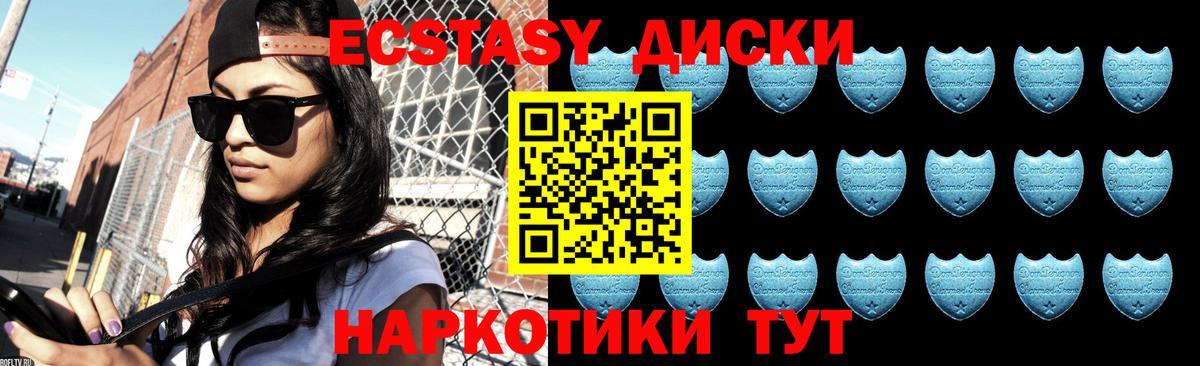 Ecstasy louis Vuitton Орск