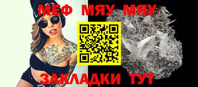 мет Рязань