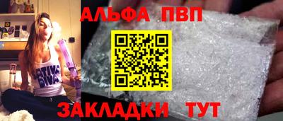 кокаин Рыбинск
