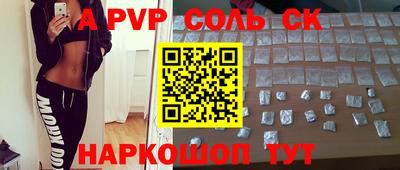 скорость Рузаевка