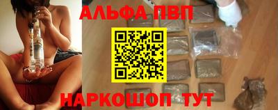 стафф Пыть-Ях