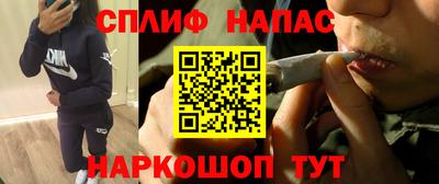 стафф Пыть-Ях