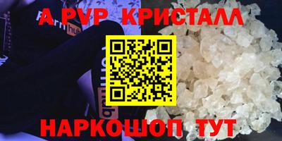 герыч Пугачёв