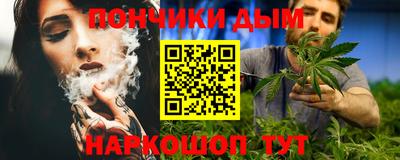 стафф Пыть-Ях