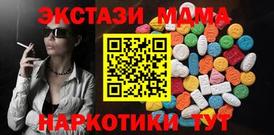 MDMA Пушкино
