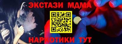 MDMA Пушкино