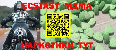 MDMA Пушкино