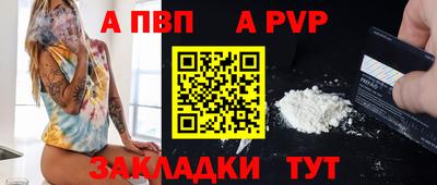 стафф Пыть-Ях