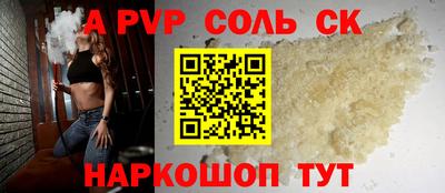 стафф Пыть-Ях