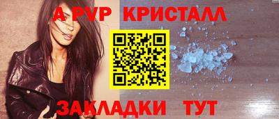 герыч Пугачёв