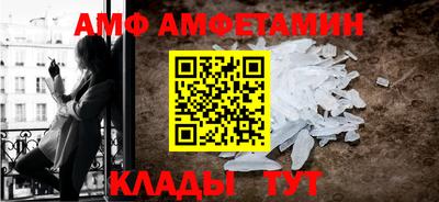 стафф Пыть-Ях