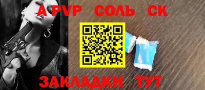 стафф Пыть-Ях