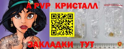 стафф Пыть-Ях